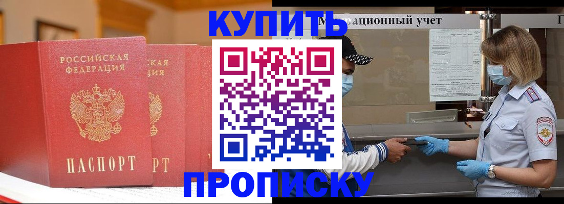 найти адрес прописки в Сызрани