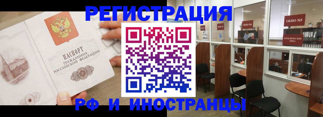 регистрация для школы в Сызрани